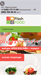 Mobile Screenshot of freshfoodline.ru